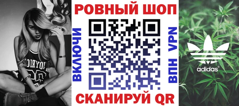 Магазин наркотиков Пенза Cocaine  Гашиш  СОЛЬ  МЕТАДОН  Каннабис 