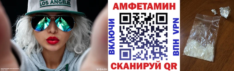 АМФ 97%  Пенза 