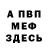 Альфа ПВП мука aron fit