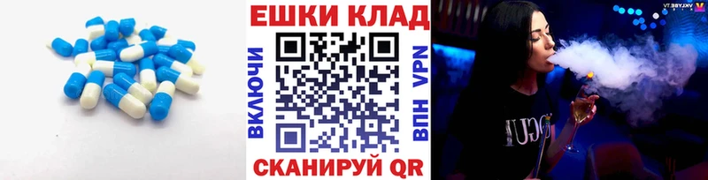 Экстази XTC  купить закладку  Пенза 