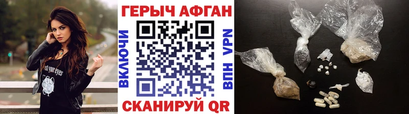ГЕРОИН белый  Пенза 