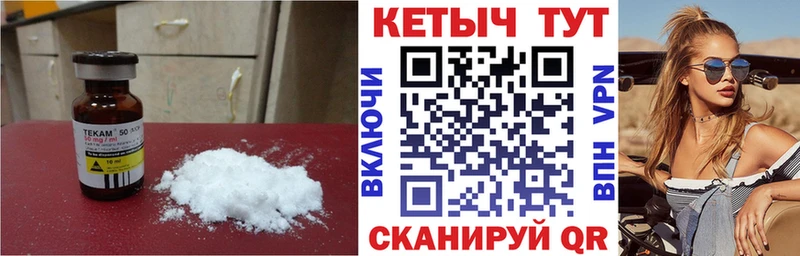 КЕТАМИН VHQ Пенза