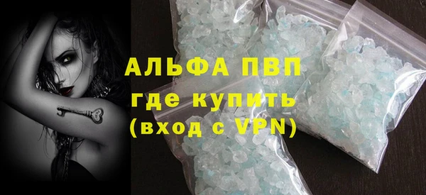 Альфа ПВП Белоозёрский