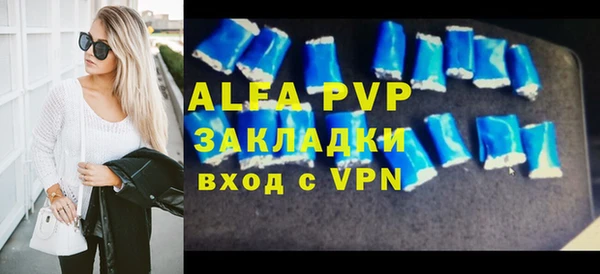a pvp Белокуриха