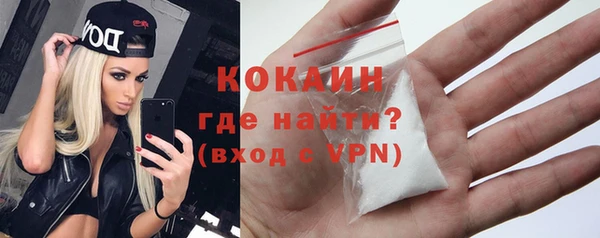 скорость mdpv Беломорск