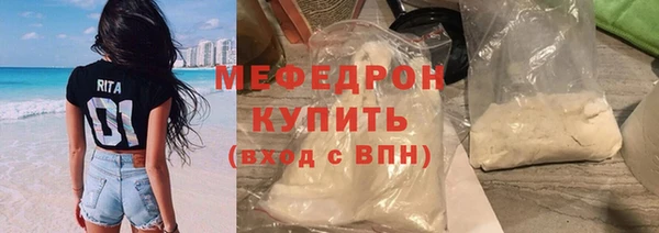 скорость mdpv Беломорск