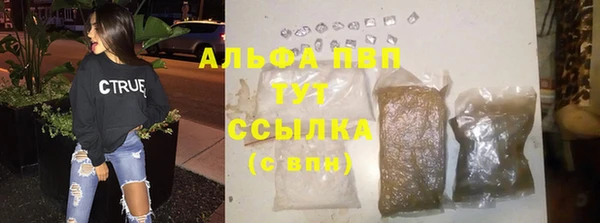 a pvp Белокуриха