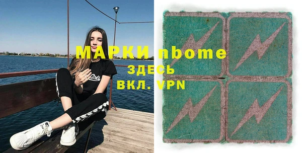 Альфа ПВП Белоозёрский