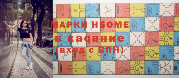 скорость mdpv Беломорск