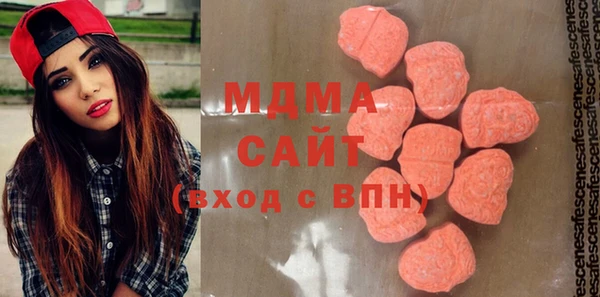 скорость mdpv Беломорск