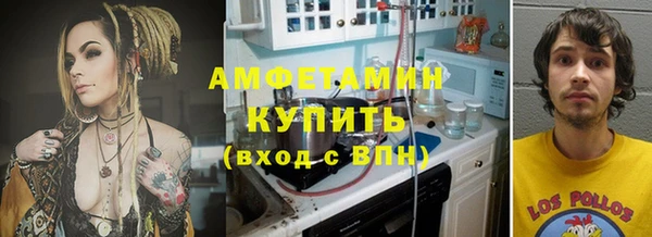 скорость mdpv Беломорск
