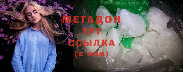 Альфа ПВП Белоозёрский