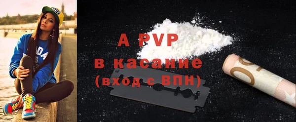 Альфа ПВП Белоозёрский
