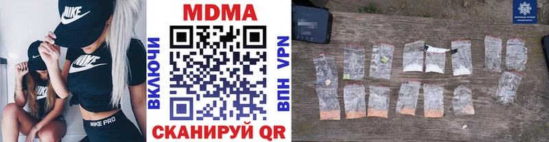 MDMA молли  Пенза 