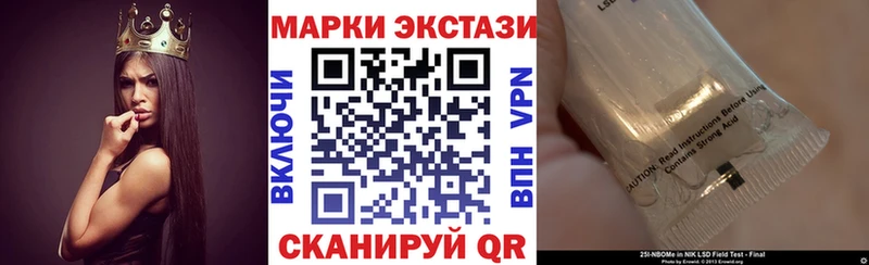 что такое Пенза Марки 25I-NBOMe 1,8мг