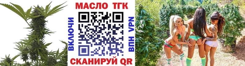 цена наркотик  Пенза  ТГК THC oil 